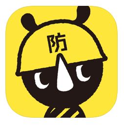 東京防災アプリ