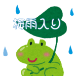 おすすめ年賀状webサービス3選比較 パソコン市民it講座 千歳烏山教室