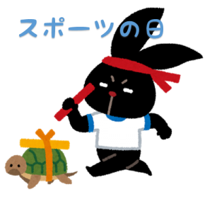 教室からブルーインパルス見えました パソコン市民it講座 千歳烏山教室