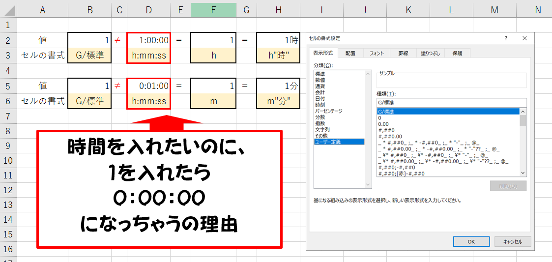 エクセルでpc時計表示 コレクション