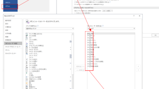 NTha2401 エクセル、ワード、パワポすぐ使える設定済みWindows11④ NTha2401 エクセル、ワード、パワポすぐ使える設定済みWindows11③