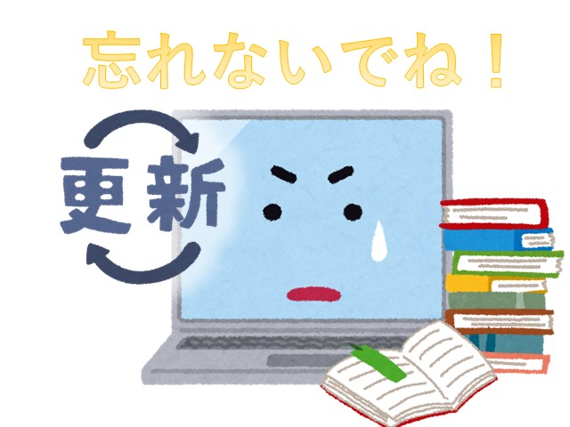 MOS攻略問題集Excel3652019エキスパート　日経BP