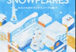 スクリーンショット-2022-11-29-