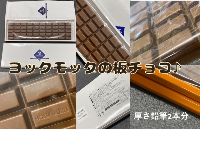 限定品】 30枚 ヨックモック ヨックモック エクセレント チョコレート