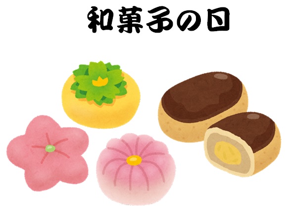 和菓子のイラスト