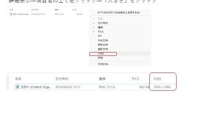 ①画像をピクセルで表示させる方法【しまうまフォトブックで、720×720