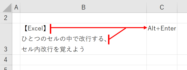 【excel】ひとつのセルの中で改行する、セル内改行を覚えよう パソコン市民it講座 千歳烏山教室