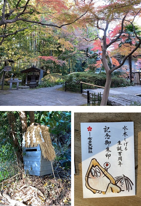 布多天神社周辺の写真