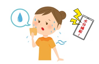 水分補給をお知らせする